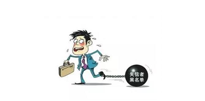 信用中国发布首批涉运输物流领域严重违