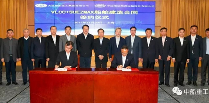 中船重工与中远海运强强联合，共同见证