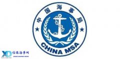 天津中心渔港商港开通 渔业港口调整为综