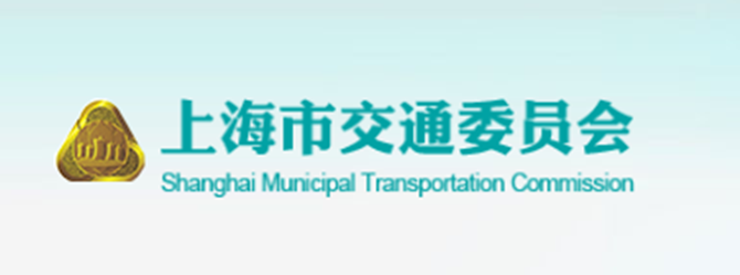 上海市交通委员会发布《关于规范黄浦江