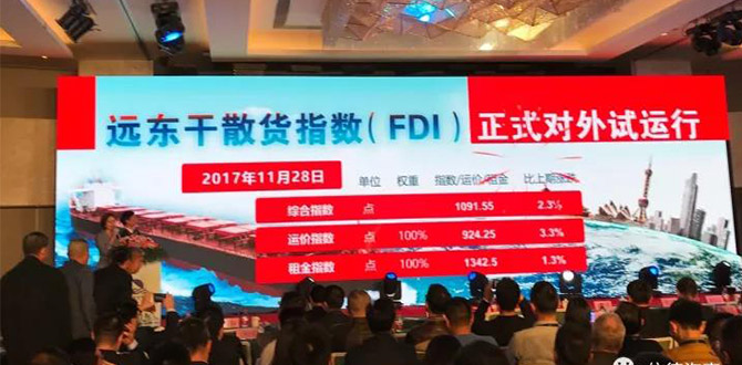 今天，上海航交所再发布两项新指数！！