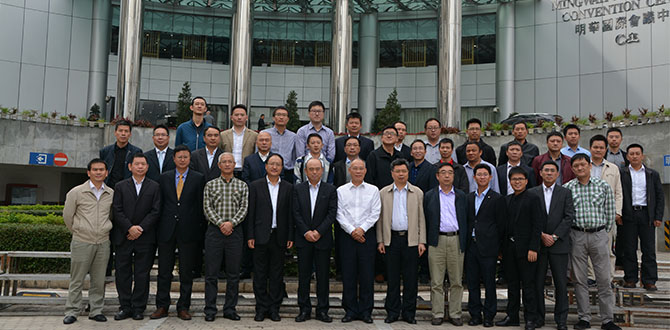 第三届LNG船舶安全管理研讨会在深圳举行