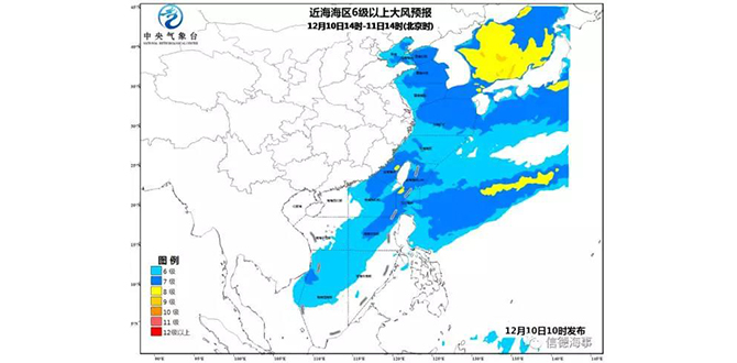 受冷空气影响，如下海域将有6～7级、阵