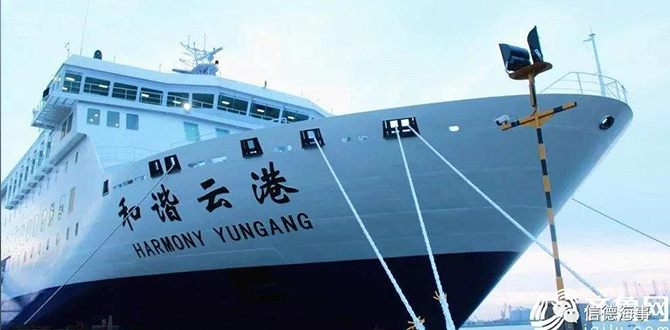海上四星酒店！亚洲最豪华客滚船在石岛