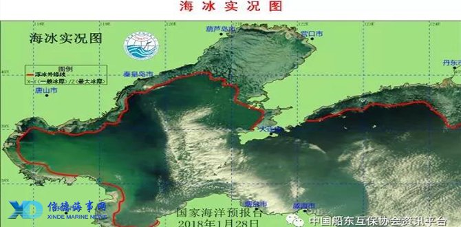 黄渤海海冰严重影响船舶安全