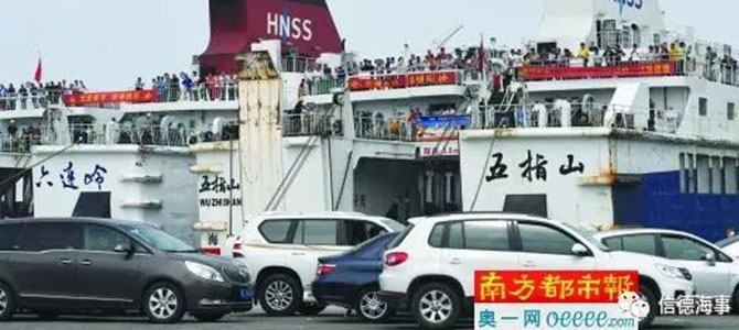 装箱船Akacia撞坏了运河船闸 损失几百万美