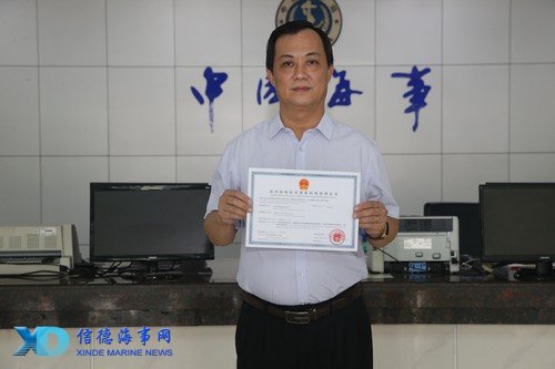 海南有了首家海员外派机构--海南龙帆船舶运输有限公司在海南海事局政务中心领取海员外派机构资质证书 （汪蓓 摄）