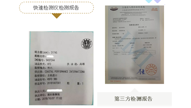 船舶救生艇艇机水泵解体叶轮更换，现场