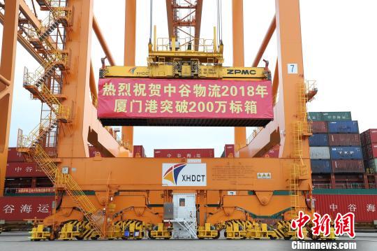 中谷海运集团成为首家在厦年集装箱吞吐量超200万标箱的航运公司。 供图 摄 中谷海运集团成为首家在厦年集装箱吞吐量超200万标箱的航运公司。 供图 摄