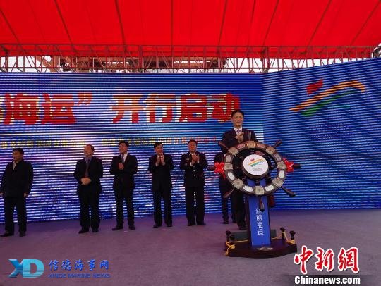 福建省委常委、常务副省长张志南启动“丝路海运”集装箱起吊暨船舶启航。 杨伏山 摄 福建省委常委、常务副省长张志南启动“丝路海运”集装箱起吊暨船舶启航。 杨伏山 摄