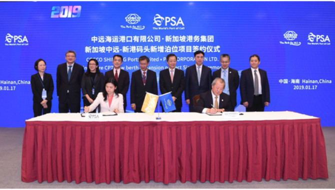 COSCO SHIPPING Ports Signs Official Agreement with 