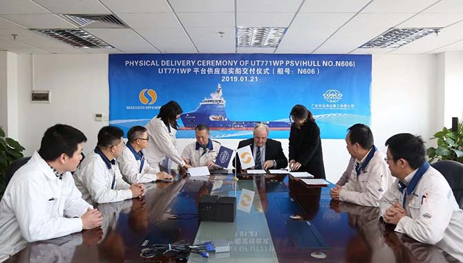 广东中远海运重工成功交付UT771WP平台供应