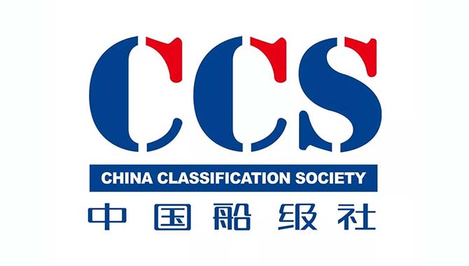 蔡琰先同志任中国船级社CCS党委书记