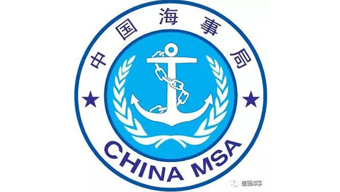 营口海事致船长的一封信！
