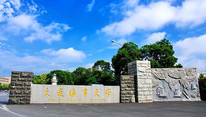 大连海洋大学条件怎么样_大连海洋大学学费_大连海洋大学学费是多少钱