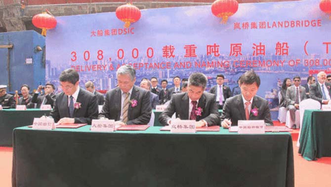 大船集团交付一艘新型VLCC“瑞春”号