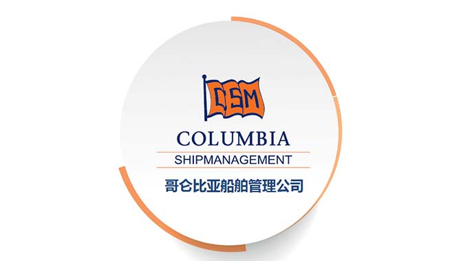【招聘】哥伦比亚船舶管理公司招聘：海