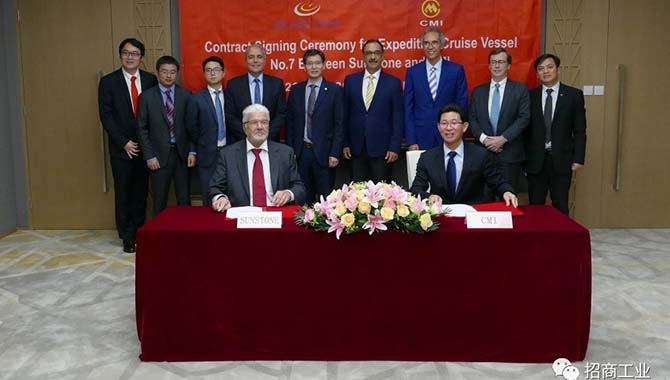 招商工业第7艘极地探险邮轮建造合同生效