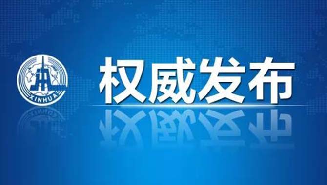 美国宣布将从6月10日起对所有墨西哥输美