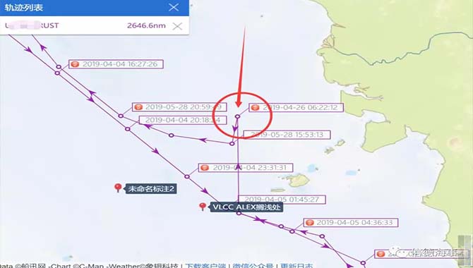 爪哇海这片海域又一散货船搁浅，两年里