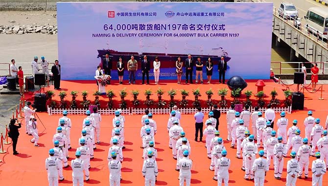 舟山中远海运重工成功交付第二艘中国民
