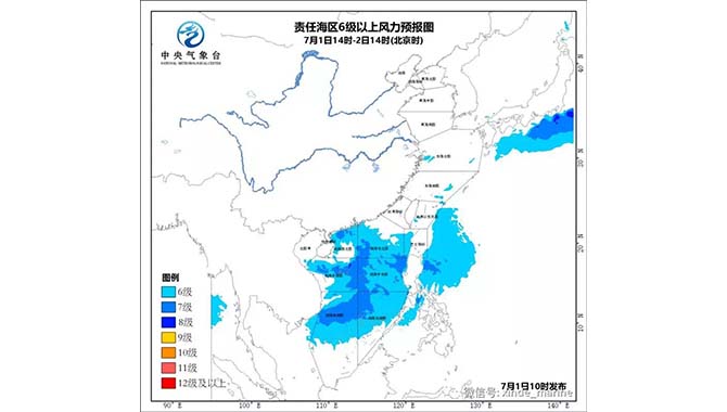 南海、北部湾的风力将逐渐增大到6～8级