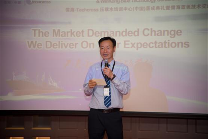 恭贺儒海-Techcross 压载水培训中心(中国)落成典礼暨儒海蓝色技术交流会圆满举办