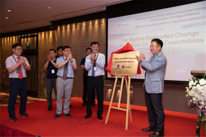 恭贺儒海-Techcross 压载水培训中心(中国)落成典礼暨儒海蓝色技术交流会圆满举办