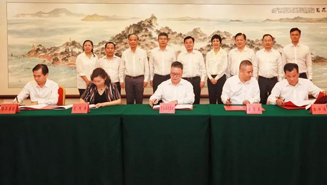 中谷海运集团与厦门市人民政府等四方签