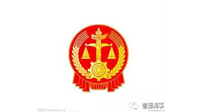 最高法发布全国海事审判典型案例