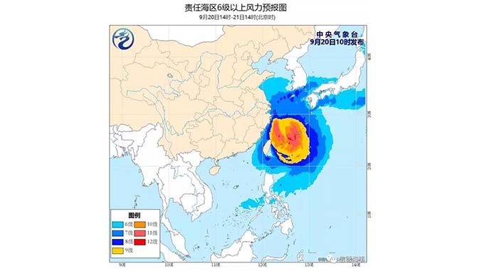 关注17号台风，最大强度可达强热带风暴