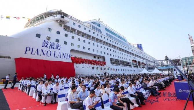 China's first state-owned luxury cruise ship was na
