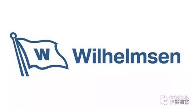 威尔森（Wilhelmsen）船舶管理公司推介