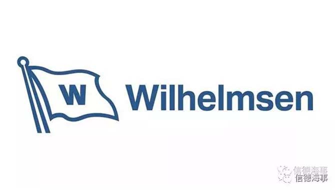 威尔森（Wilhelmsen）船舶管理公司推介