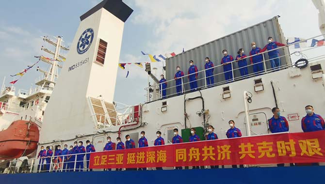 中科院“探索一号“ 开启2020年科考航次