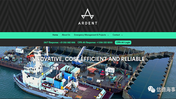 世界第二大海上救助与打捞公司Ardent宣布