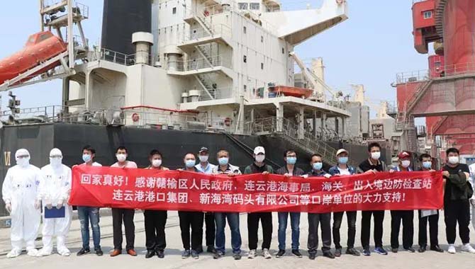 连云港海事局完成国际航行船舶中国籍船