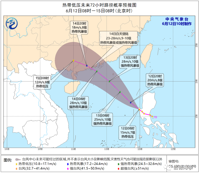 今年第2号台风 鹦鹉 生成 将正面袭击广东 信德海事网 专业海事信息咨询服务平台 今年第2号台风 鹦鹉 生成 将正面袭击广东 信德海事网 专业海事信息咨询服务平台