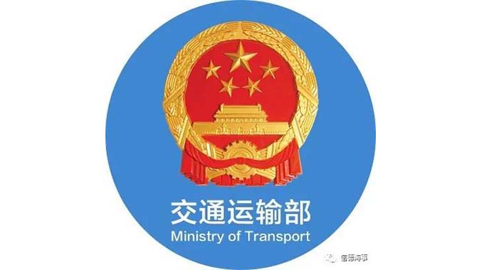 交通运输部：港澳船舶按国内航线船舶管