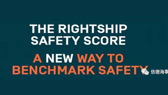 RightShip Safety Score平台进入内测，将给航运