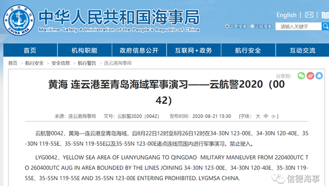 /uploads/allimg/200822/1-200R22135580-L.png