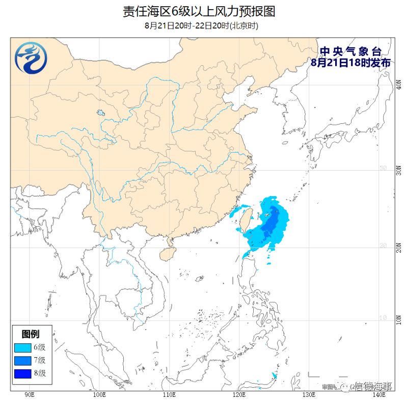 台湾东部热带低压形成 将发展成为第8号台风 信德海事网 专业海事信息咨询服务平台