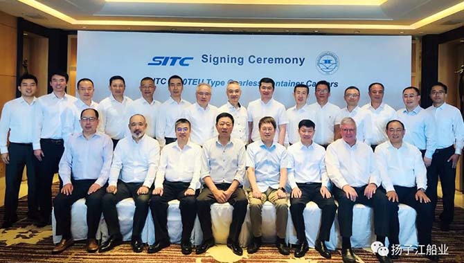 江苏扬子江船业集团与海丰国际签订6艘