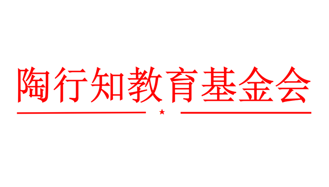 /uploads/allimg/200905/1-200Z52201560-L.png