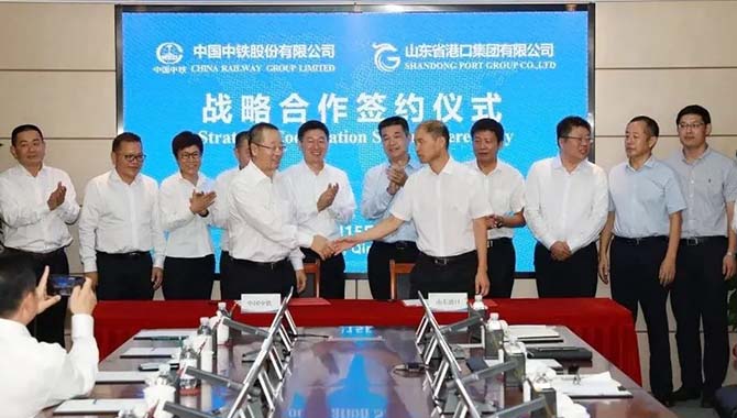 山东港口与中国中铁签署战略合作协议