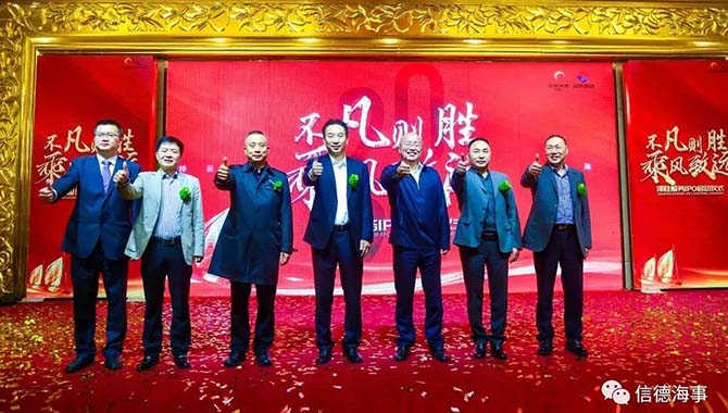 启动上市！泽胜船务有望成为长江液货危