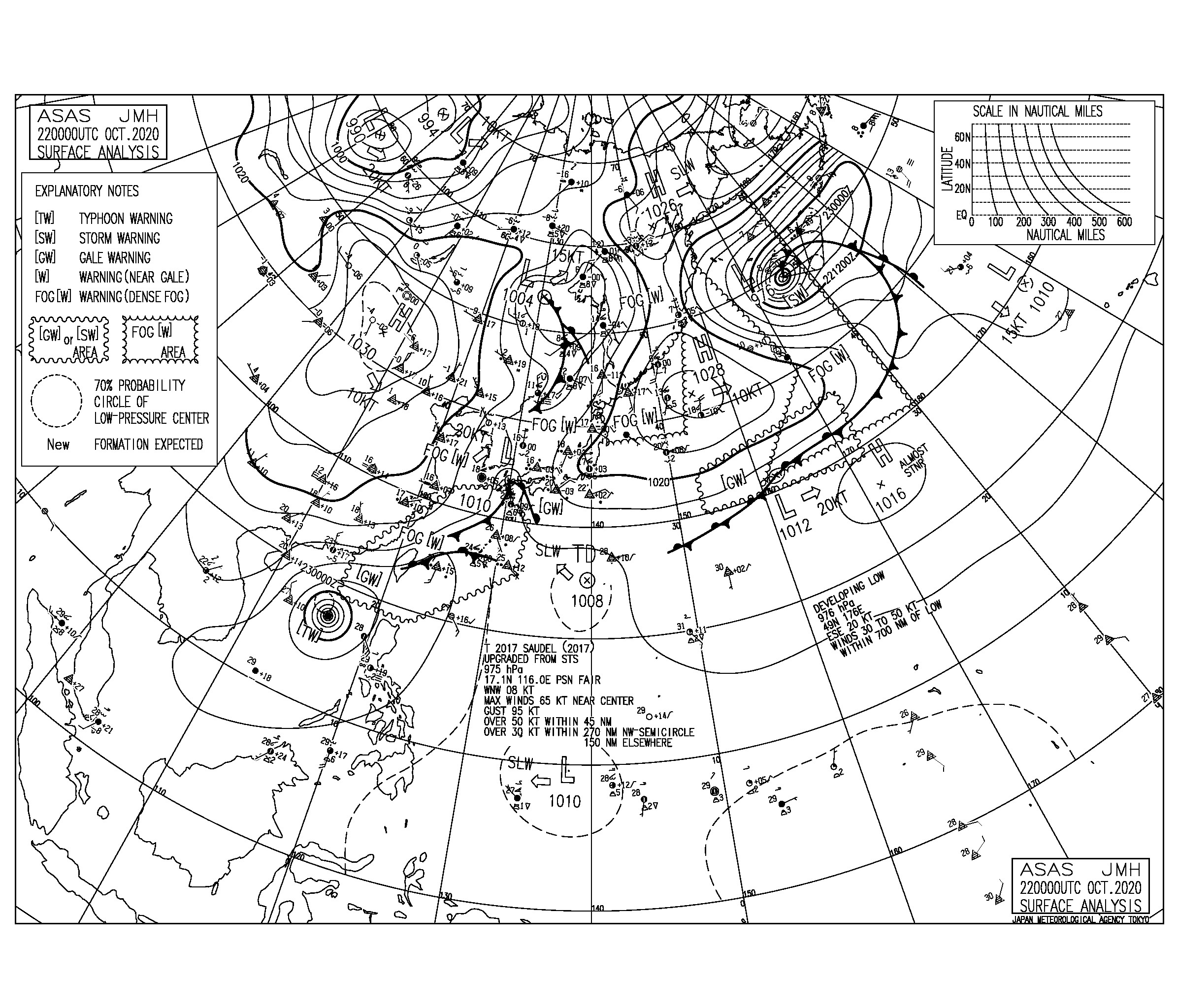 台风“海葵”登陆！福州预警升级！