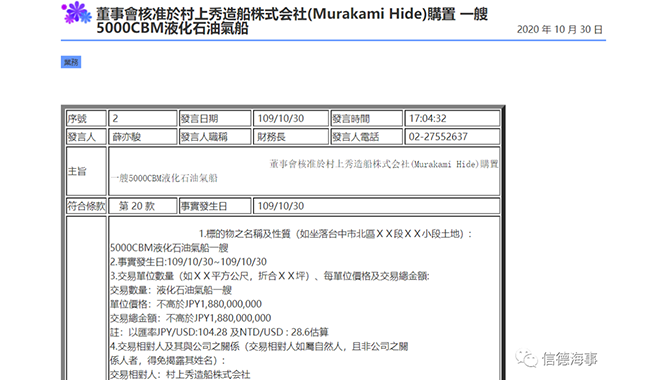 /uploads/allimg/201106/1-2011061G0210-L.png