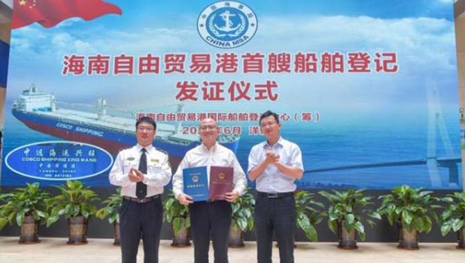 海南实行船舶登记“一事通办” 便利企业