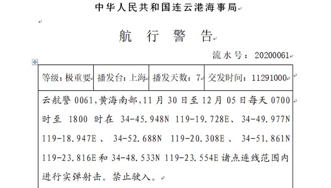 /uploads/allimg/201130/1-201130163U00-L.jpg